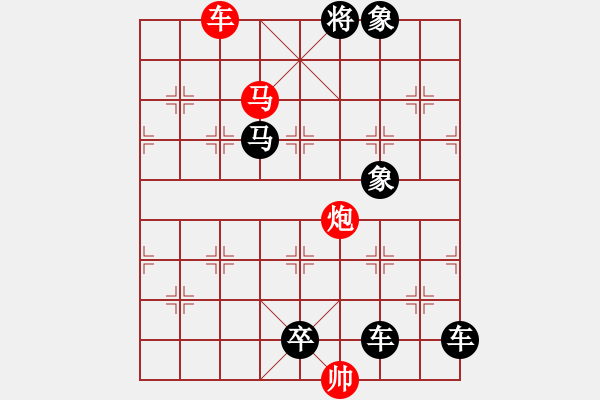 象棋棋譜圖片：《凱旋而歸》紅先勝 鄧偉雄 擬局 - 步數(shù)：43 