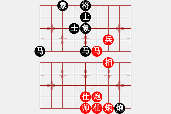 象棋棋譜圖片：魑魅魍魎(9段)-和-去棋中論壇(日帥) - 步數(shù)：110 