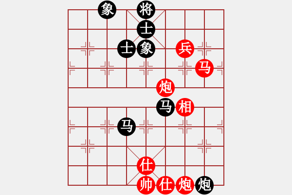 象棋棋譜圖片：魑魅魍魎(9段)-和-去棋中論壇(日帥) - 步數(shù)：120 