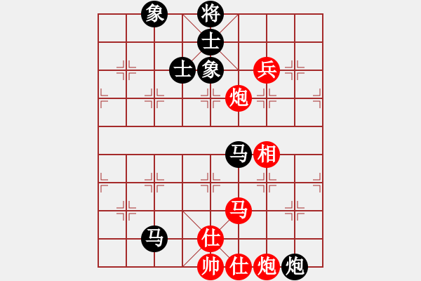 象棋棋譜圖片：魑魅魍魎(9段)-和-去棋中論壇(日帥) - 步數(shù)：130 