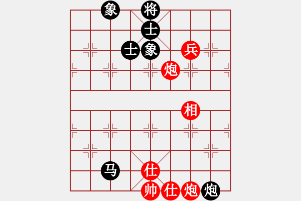 象棋棋譜圖片：魑魅魍魎(9段)-和-去棋中論壇(日帥) - 步數(shù)：140 