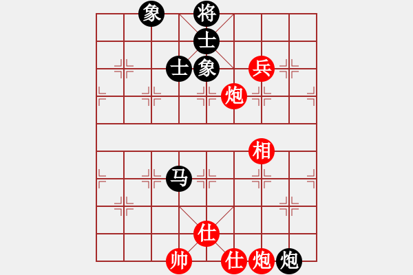 象棋棋譜圖片：魑魅魍魎(9段)-和-去棋中論壇(日帥) - 步數(shù)：150 