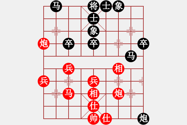 象棋棋譜圖片：魑魅魍魎(9段)-和-去棋中論壇(日帥) - 步數(shù)：40 