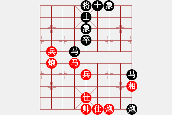 象棋棋譜圖片：魑魅魍魎(9段)-和-去棋中論壇(日帥) - 步數(shù)：60 