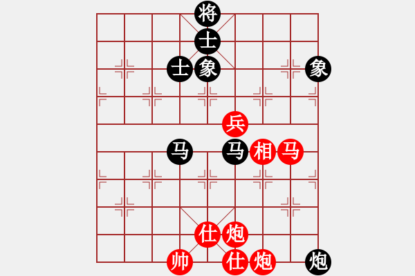 象棋棋譜圖片：魑魅魍魎(9段)-和-去棋中論壇(日帥) - 步數(shù)：90 