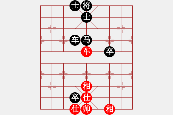 象棋棋譜圖片：雨中漫步[2216078431] -VS- 橫才俊儒[292832991] - 步數(shù)：120 