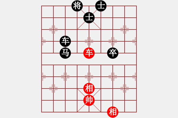 象棋棋譜圖片：雨中漫步[2216078431] -VS- 橫才俊儒[292832991] - 步數(shù)：140 