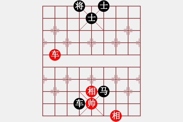 象棋棋譜圖片：雨中漫步[2216078431] -VS- 橫才俊儒[292832991] - 步數(shù)：148 