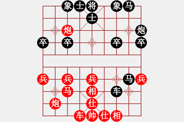 象棋棋譜圖片：雨中漫步[2216078431] -VS- 橫才俊儒[292832991] - 步數(shù)：40 