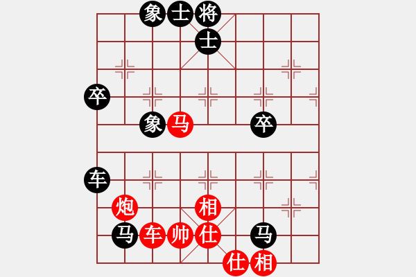 象棋棋譜圖片：雨中漫步[2216078431] -VS- 橫才俊儒[292832991] - 步數(shù)：80 