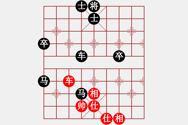 象棋棋譜圖片：雨中漫步[2216078431] -VS- 橫才俊儒[292832991] - 步數(shù)：90 