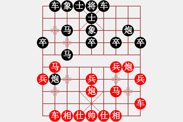 象棋棋譜圖片：司令坐鎮(zhèn)大本營[986099464] -VS- 黃明泉 [1045884017] - 步數(shù)：20 