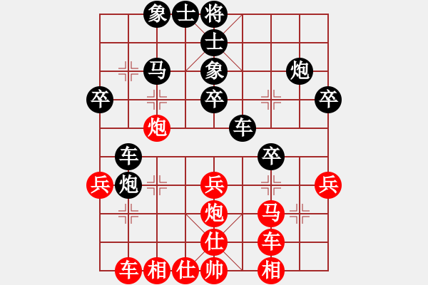 象棋棋譜圖片：司令坐鎮(zhèn)大本營[986099464] -VS- 黃明泉 [1045884017] - 步數(shù)：30 