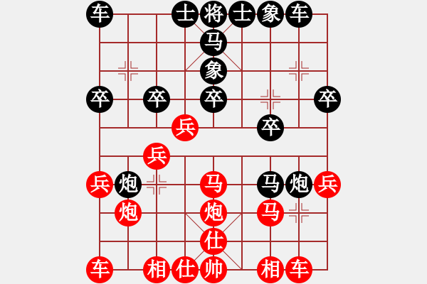 象棋棋譜圖片：fangdapeng(5r)-負-xdgz(6r) - 步數(shù)：20 