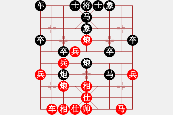 象棋棋譜圖片：fangdapeng(5r)-負-xdgz(6r) - 步數(shù)：30 