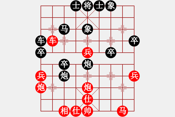 象棋棋譜圖片：fangdapeng(5r)-負-xdgz(6r) - 步數(shù)：40 