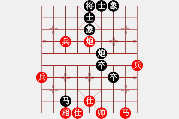 象棋棋譜圖片：fangdapeng(5r)-負-xdgz(6r) - 步數(shù)：70 