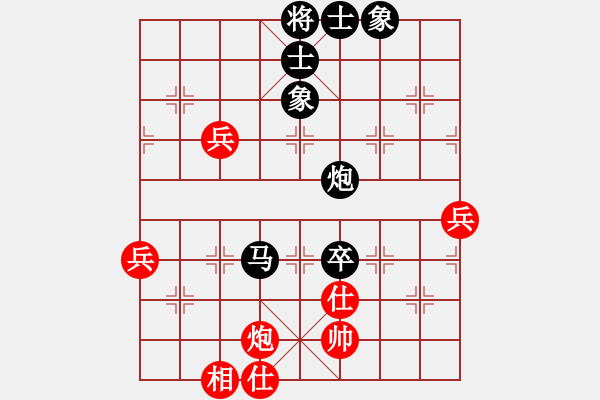 象棋棋譜圖片：fangdapeng(5r)-負-xdgz(6r) - 步數(shù)：80 