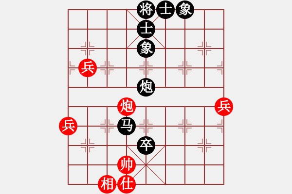 象棋棋譜圖片：fangdapeng(5r)-負-xdgz(6r) - 步數(shù)：90 