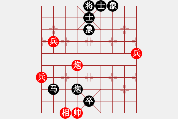 象棋棋譜圖片：fangdapeng(5r)-負-xdgz(6r) - 步數(shù)：98 