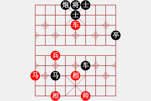 象棋棋譜圖片：輸一盤太難[2675764014] -VS- 白楊[985161898] - 步數(shù)：100 