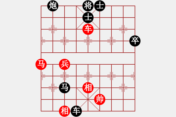 象棋棋譜圖片：輸一盤太難[2675764014] -VS- 白楊[985161898] - 步數(shù)：110 