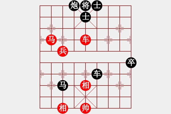 象棋棋譜圖片：輸一盤太難[2675764014] -VS- 白楊[985161898] - 步數(shù)：120 