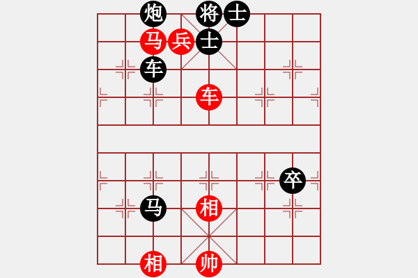 象棋棋譜圖片：輸一盤太難[2675764014] -VS- 白楊[985161898] - 步數(shù)：130 