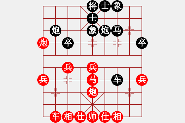 象棋棋譜圖片：輸一盤太難[2675764014] -VS- 白楊[985161898] - 步數(shù)：30 