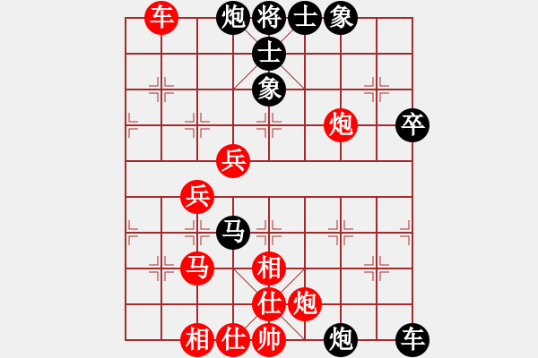 象棋棋譜圖片：輸一盤太難[2675764014] -VS- 白楊[985161898] - 步數(shù)：60 