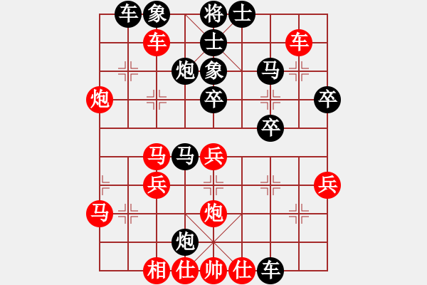 象棋棋譜圖片：無(wú)敵[2714070004] -VS- 我愛(ài)我家[545392734] - 步數(shù)：40 