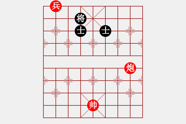 象棋棋譜圖片：《象棋實用殘局初階》099炮底兵巧勝雙士 - 步數(shù)：0 