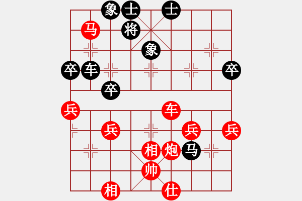 象棋棋譜圖片：棋局-229521 1 - 步數(shù)：10 