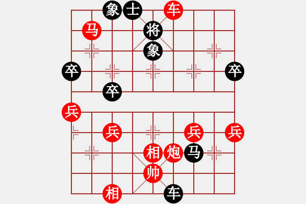 象棋棋譜圖片：棋局-229521 1 - 步數(shù)：20 