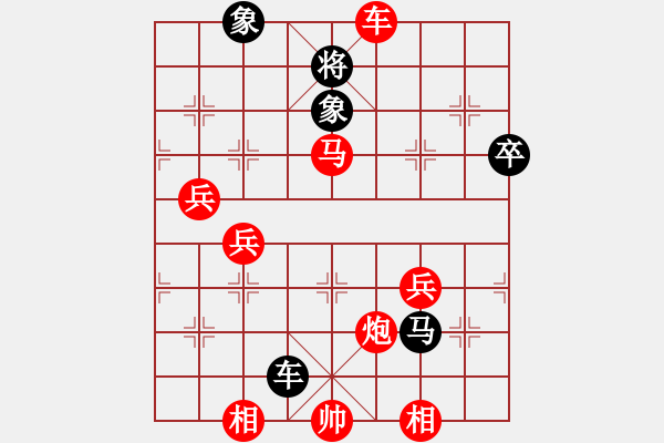 象棋棋譜圖片：棋局-229521 1 - 步數(shù)：40 