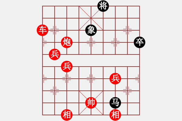 象棋棋譜圖片：棋局-229521 1 - 步數(shù)：60 