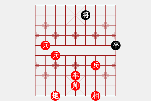 象棋棋譜圖片：棋局-229521 1 - 步數(shù)：70 