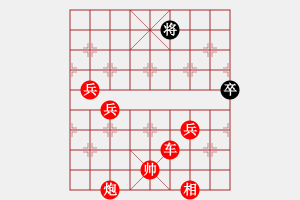 象棋棋譜圖片：棋局-229521 1 - 步數(shù)：71 