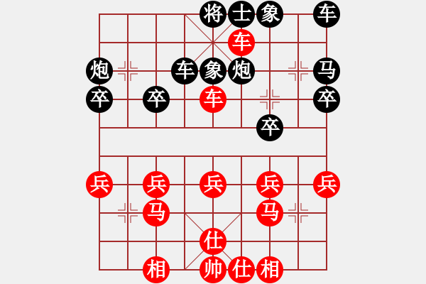 象棋棋譜圖片：河?xùn)|老漢(2段)-勝-老獵人(9級(jí)) - 步數(shù)：30 