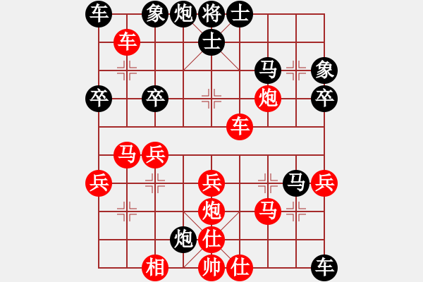 象棋棋譜圖片：20100202 1826歐斯迪集成吊頂[838517885]-告別弈天棋帥對(duì)家一級(jí)大師 - 步數(shù)：40 