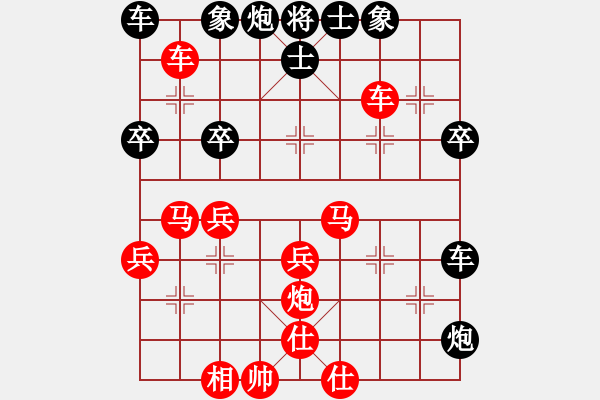 象棋棋譜圖片：20100202 1826歐斯迪集成吊頂[838517885]-告別弈天棋帥對(duì)家一級(jí)大師 - 步數(shù)：50 