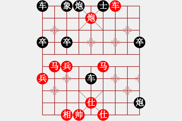 象棋棋譜圖片：20100202 1826歐斯迪集成吊頂[838517885]-告別弈天棋帥對(duì)家一級(jí)大師 - 步數(shù)：55 