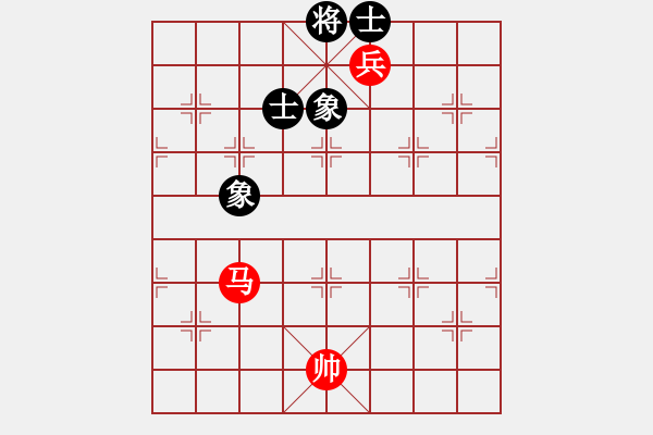 象棋棋譜圖片：第１３０局 　馬高兵例和士象全（三） - 步數(shù)：20 