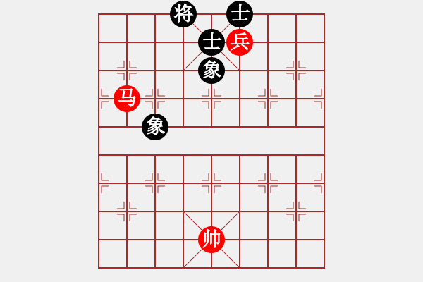 象棋棋譜圖片：第１３０局 　馬高兵例和士象全（三） - 步數(shù)：24 