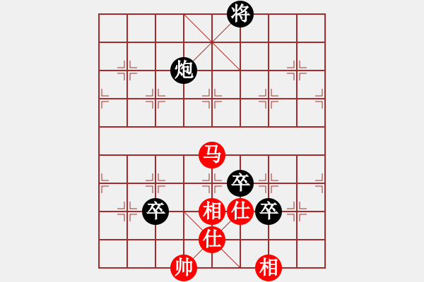 象棋棋譜圖片：17第13屆全運會第2輪 馮喆 負 成海文 - 步數(shù)：130 