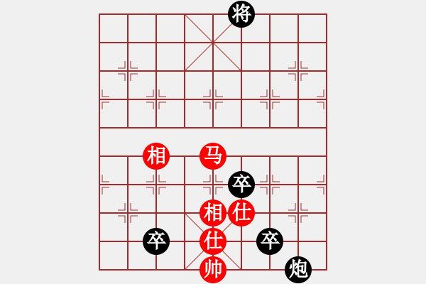 象棋棋譜圖片：17第13屆全運會第2輪 馮喆 負 成海文 - 步數(shù)：140 