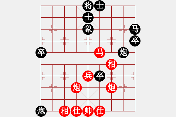 象棋棋谱图片：17第13届全运会第2轮 冯喆 负 成海文 - 步数：60 