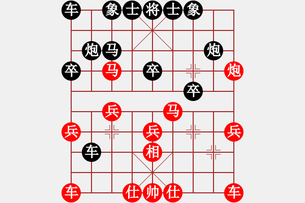 象棋棋譜圖片：graymoon(1段)-負(fù)-瓢城浪人(6段) - 步數(shù)：20 