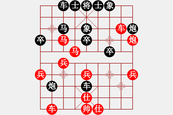 象棋棋譜圖片：graymoon(1段)-負(fù)-瓢城浪人(6段) - 步數(shù)：30 