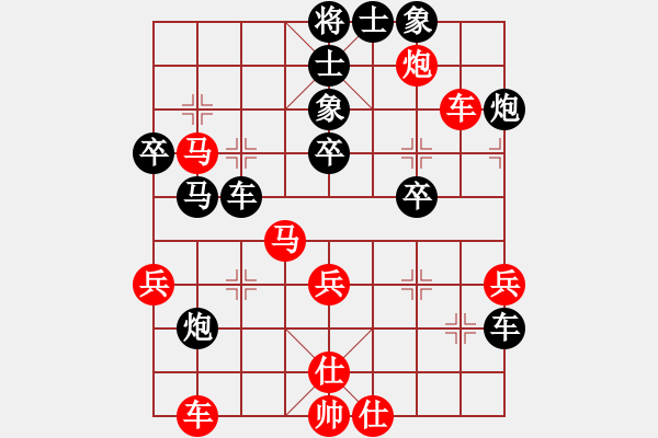 象棋棋譜圖片：graymoon(1段)-負(fù)-瓢城浪人(6段) - 步數(shù)：40 